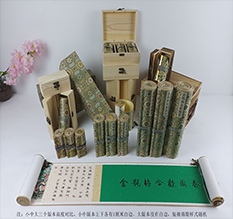 莆田市胡也佛金瓶梅秘戏图3卷-小中大三版